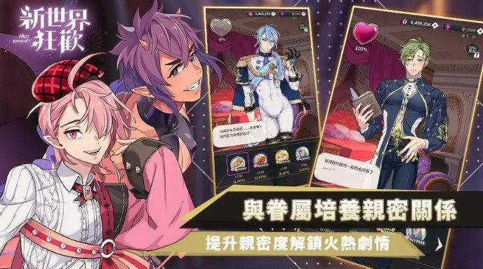 NuCarnival截图3