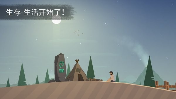 荒岛余生中文版截图3