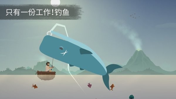 荒岛余生中文版截图4