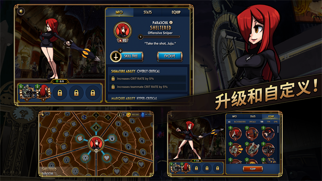 Skullgirls截图2