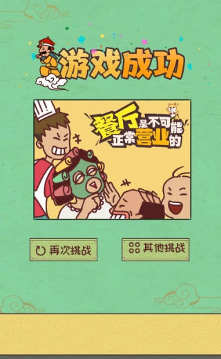 皇上请留步