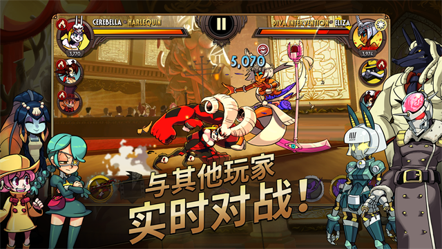 Skullgirls截图3