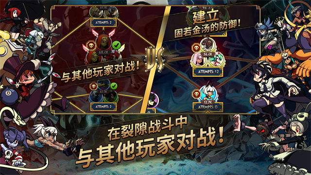 Skullgirls截图4