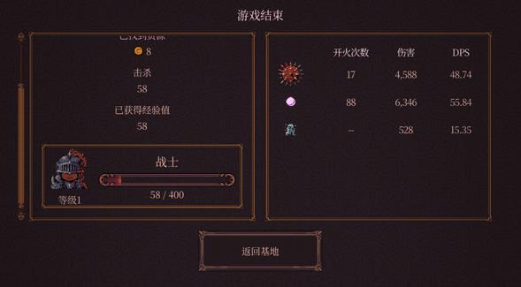 球比伦战记