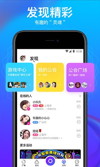 vv语音截图4