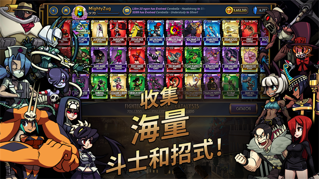 Skullgirls截图5