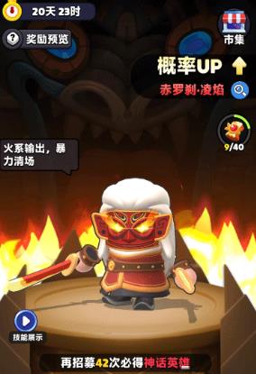 胡闹地牢