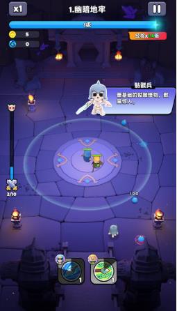 胡闹地牢
