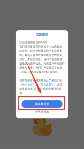 可达漫画阅读器