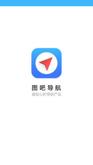 图吧导航车机版