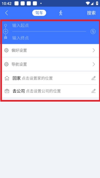 图吧导航车机版