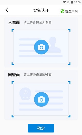轻松签