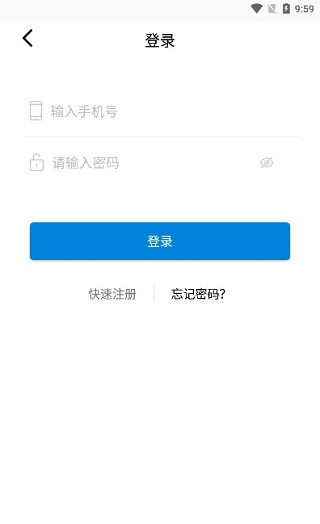 轻松签