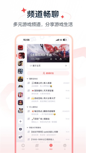 网易大神极速版截图4