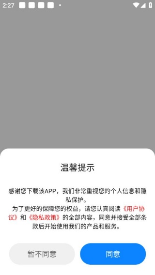 新华汉语词典