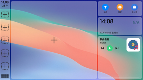 氢桌面车机版