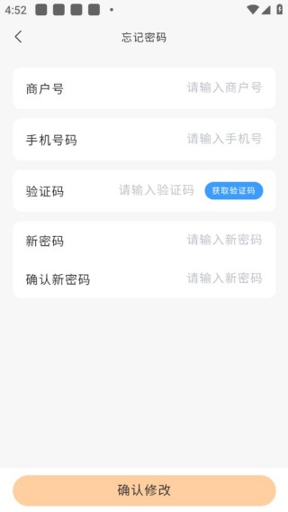 云速订助手