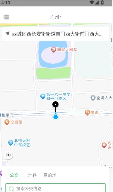 车到哪简易版