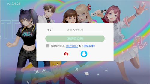 就要K歌手机版