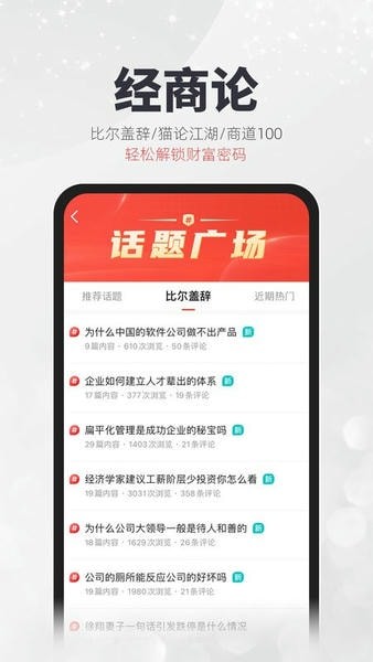 凯迪社区截图1