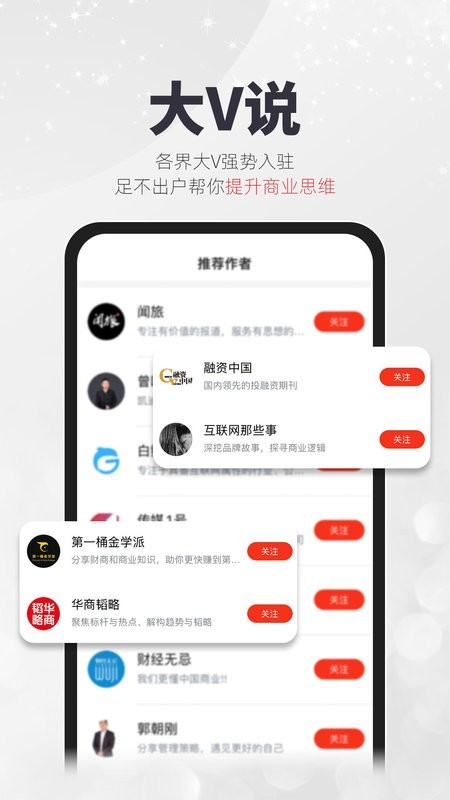 凯迪社区截图3