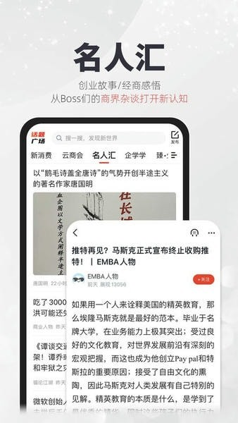 凯迪社区截图4