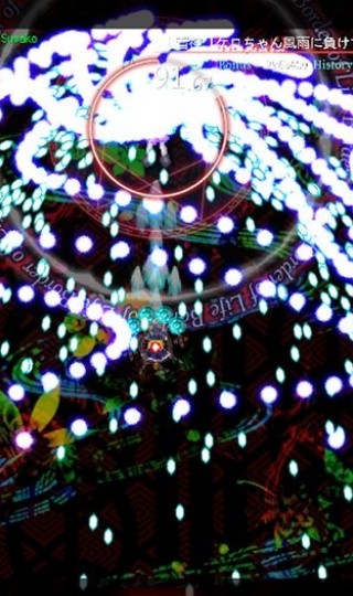 东方魔导录截图3