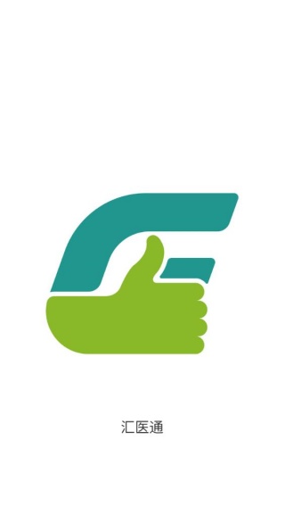 汇医通