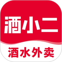 酒小二送酒