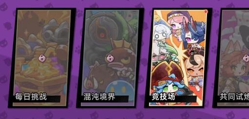 魔物少女自走棋