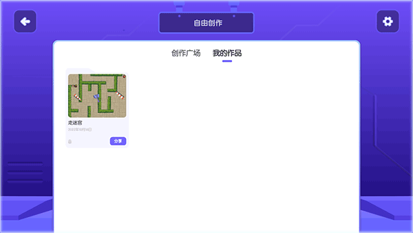核桃河图