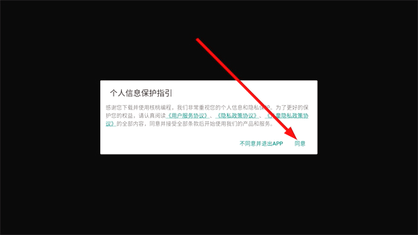 核桃河图