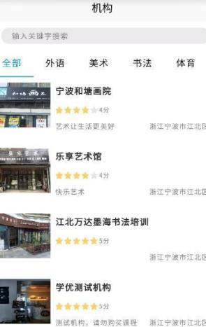 学优教育