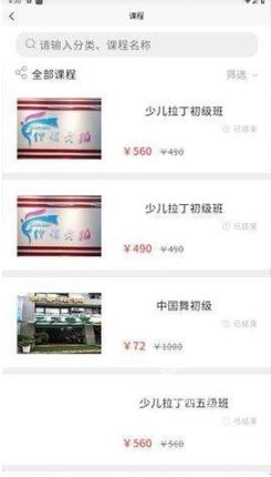 学优教育