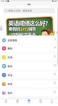学优教育