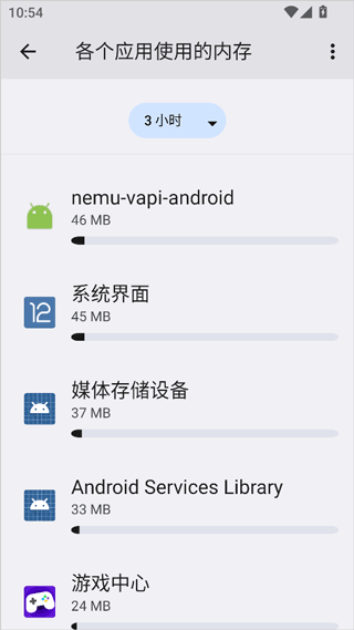 蓝河工具箱Vivo版
