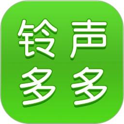 铃声之家