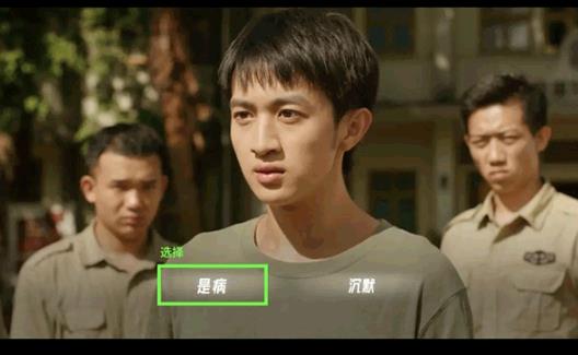 飞越13号房