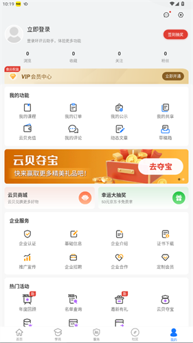 环评云助手