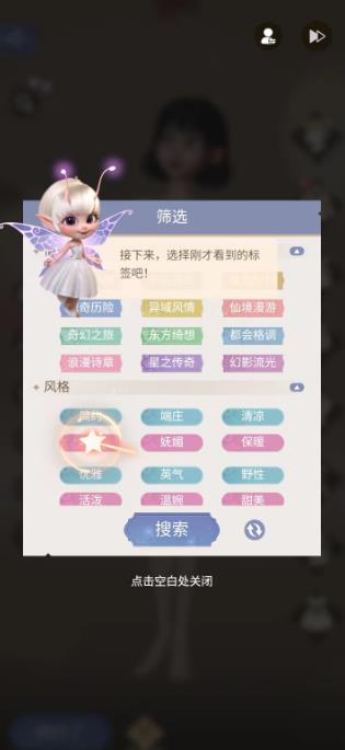 时光公主