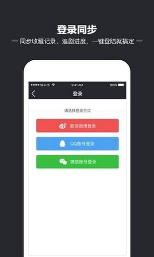 iidvd影音播放器截图1
