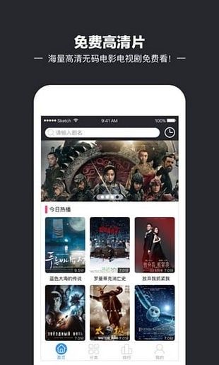 iidvd影音播放器截图2