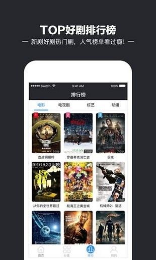 iidvd影音播放器截图3