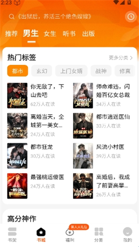 琅阅小说