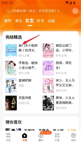 琅阅小说