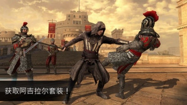 刺客信条2截图3