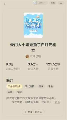 琅阅小说