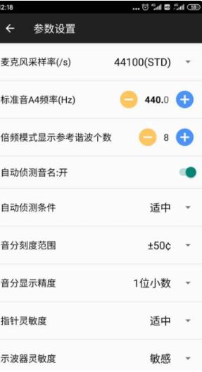 钢琴调音大师