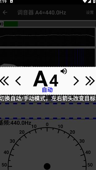 钢琴调音大师