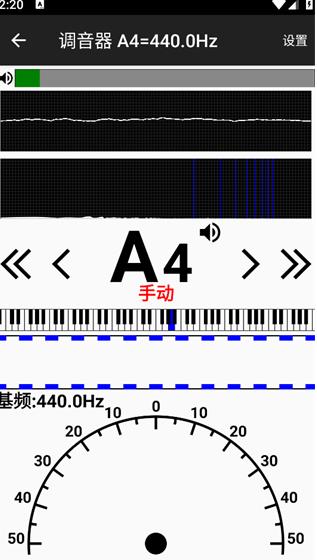 钢琴调音大师